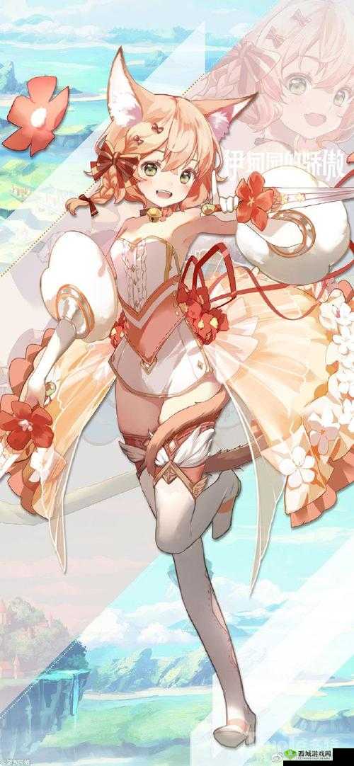 伊甸园的骄傲新角色埃普丽尔介绍