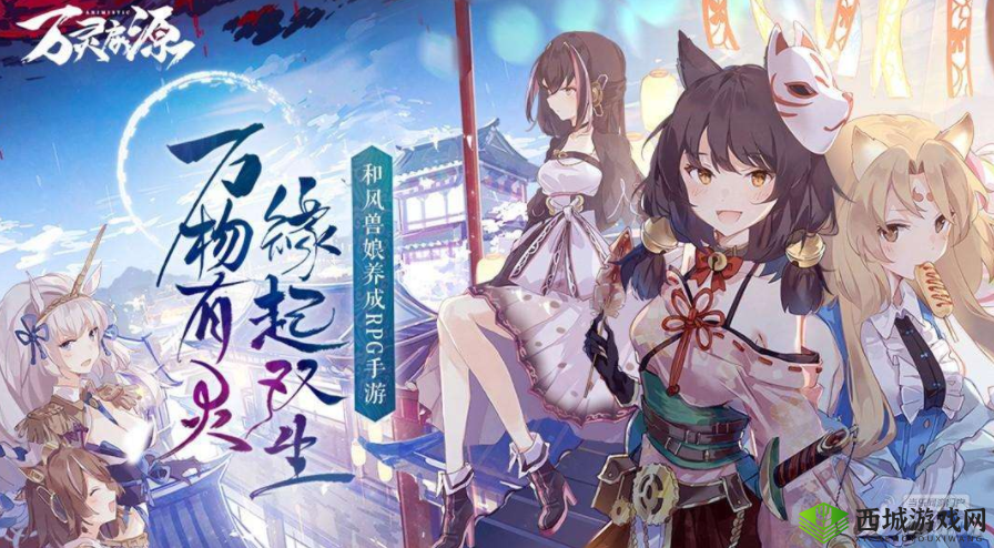 万灵启源兔新皮肤圣诞偶像萌恋详细介绍