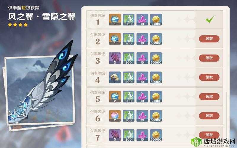 原神忍冬之树绯红之愿任务全攻略