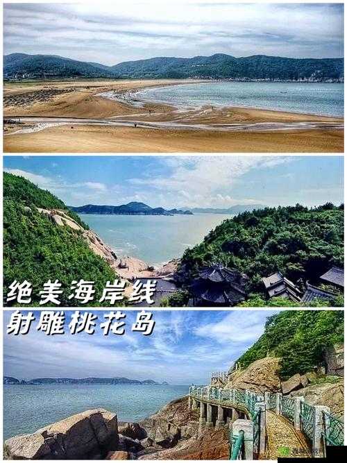 金庸笔下桃花岛主隐居之所,cm7 带你体验世外桃源