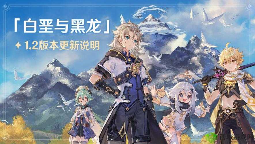 原神白垩与黑龙第三阶段攻略，资源管理的艺术