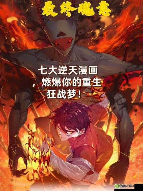 叛逆少年的堕落之路:Y 荡少年挨 C 记