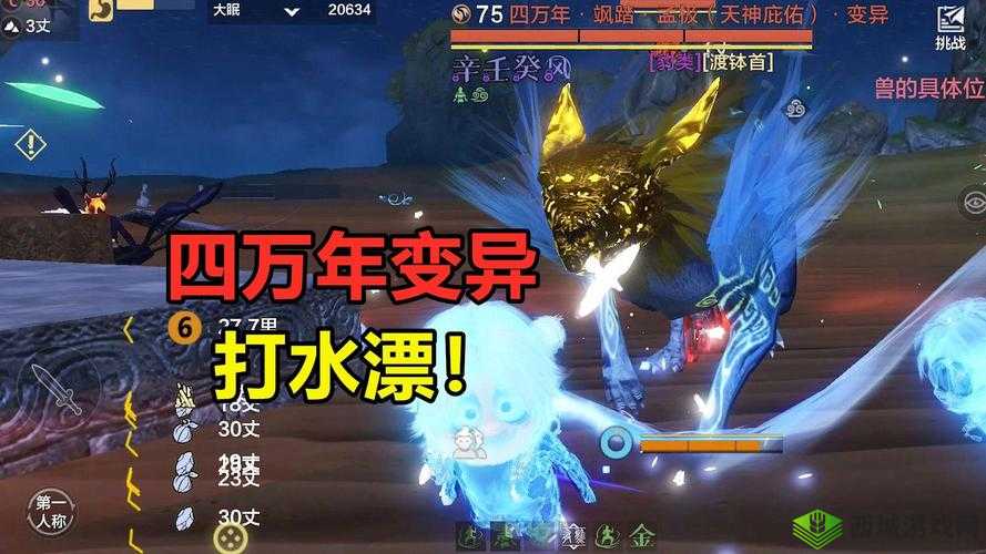 妄想山海,解锁橡树叶的奇妙之旅