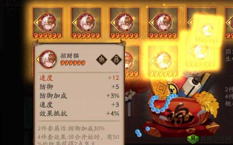 阴阳师新月卡招财上宾与客岁花札详解，资源管理的艺术