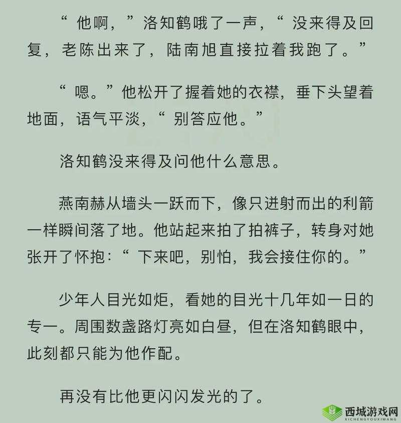 青梅不经 C1v1：一场关于青春与成长的较量