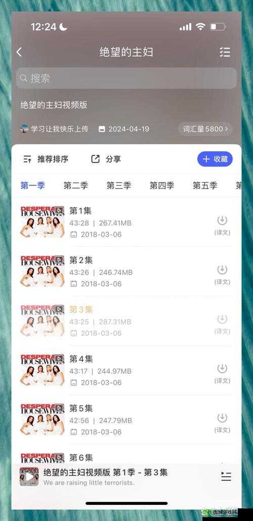黄金网站 APP 观看下载:满足您的多元观影需求