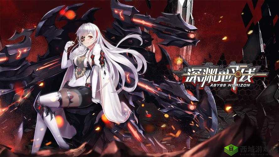 深渊地平线翠菊誓约皮肤介绍