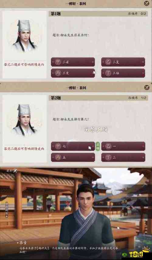 天涯明月刀手游,揭秘白衣卿相与鹤冲天