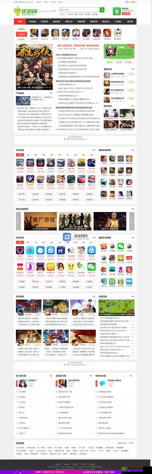 成品网站源码 1688 版本号:带来全新网站体验的强大工具