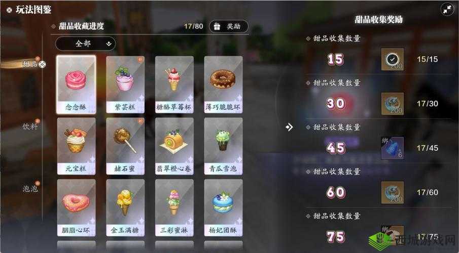 天涯明月刀手游应援牌获取全攻略