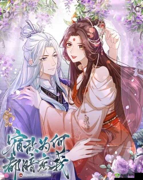 奇漫屋免费漫画下拉式古风:带你领略古风漫画的奇妙世界