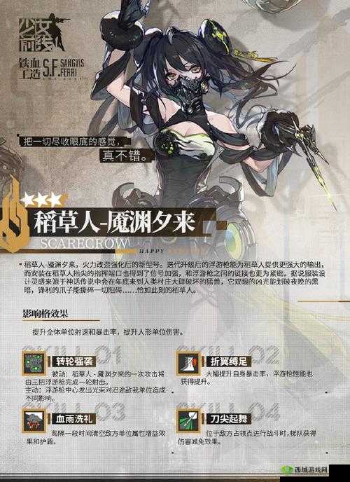 少女前线纳甘左轮新皮肤胭雪公主介绍，资源管理、高效利用与最大化价值