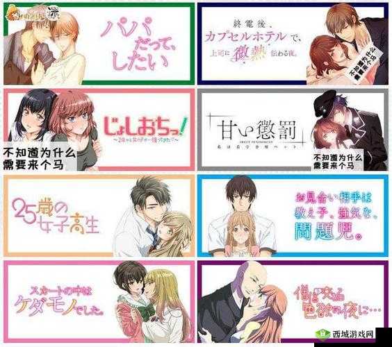 末班车胶囊旅馆里传递热量:温暖在狭小空间蔓延