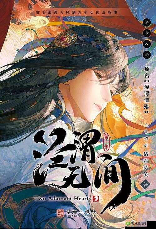 默契无间:一前一后 3ph 兄弟的精彩故事