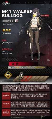 灰烬战线M41沃克猛犬新皮肤晚秋迟暮的颜色介绍，资源管理的艺术