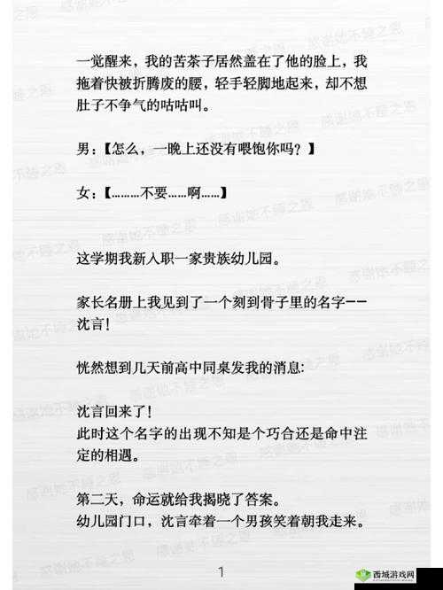 小奶狗精力太旺盛我一天六罐红牛:这谁顶得住啊
