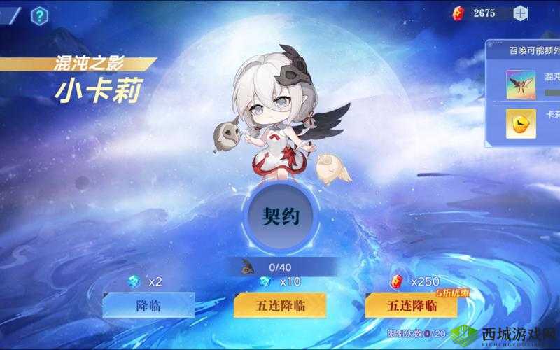 奥拉星手游家园币获得方式全解析