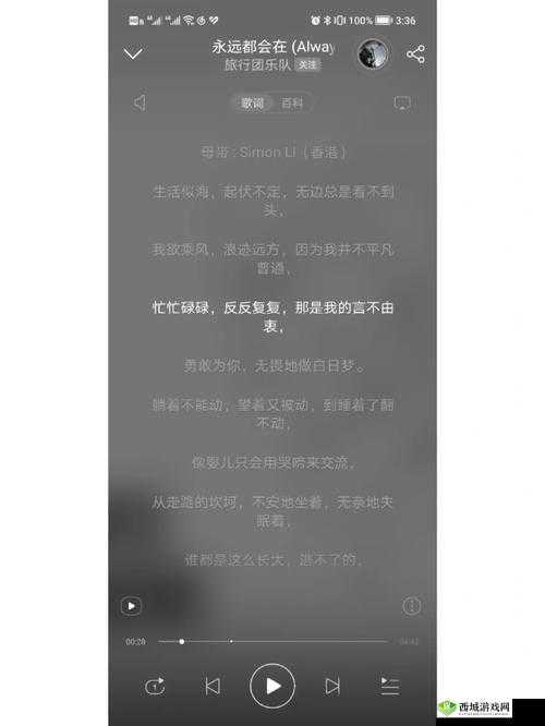 欧美 MV 中最火歌词:那就是我存在的意义