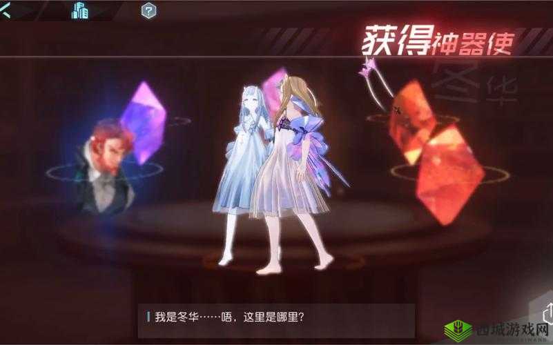 永远的七日之都,踏雪而来的冬日仙灵——新神器使冬华深度解析