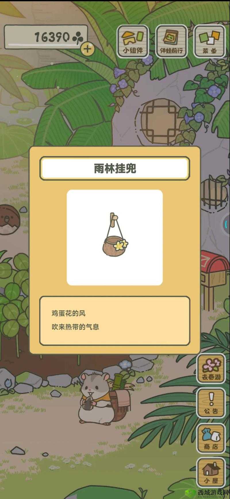 旅行青蛙中国之旅,扬帆起航,探索华夏的碧波万顷