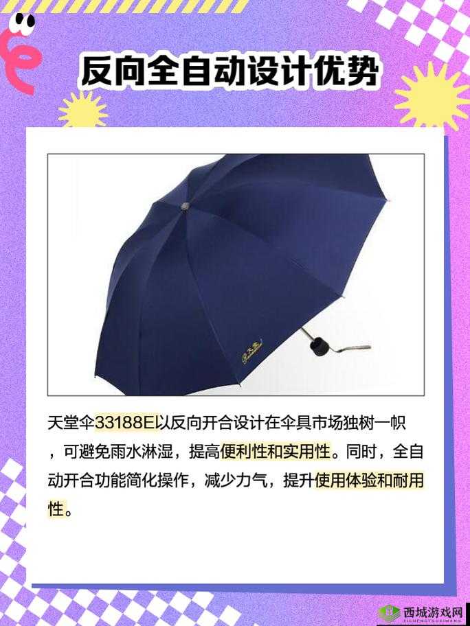 天堂伞 33188e 取消会员了:平台主播该何去何从?