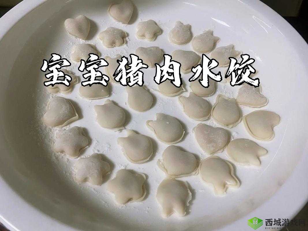 梁教授:全力稳住 TXT 肉馅小水饺的关键所在