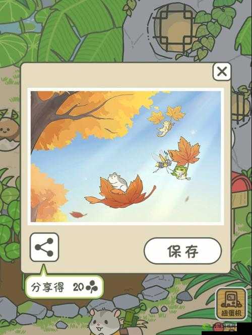 旅行青蛙中国之旅,解锁三叶草的奇妙获取之旅