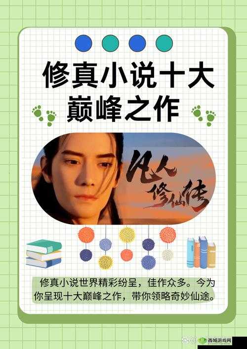 博主盛赞星刃:一部不容错过的精彩之作