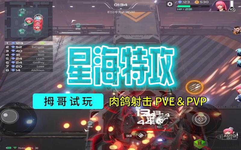 星海特攻:宇宙冒险策略游戏,组建舰队,挑战星际BOSS