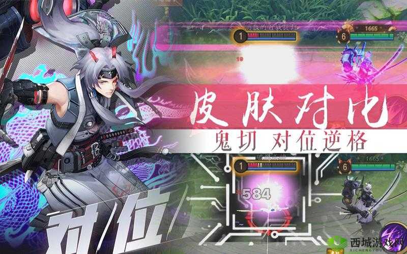 决战平安京,鬼切新皮肤对位逆格震撼登场