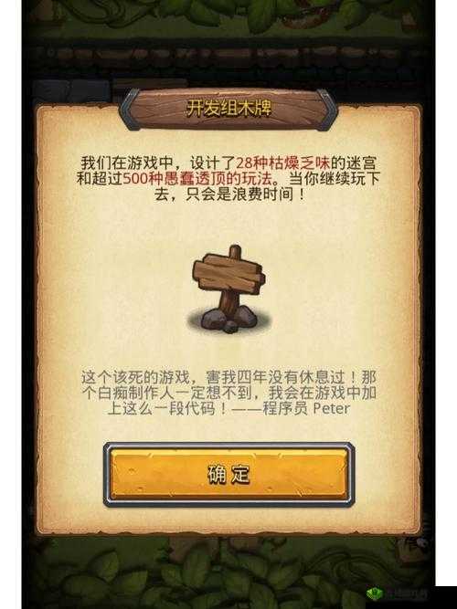 不思议迷宫行星碎片,解锁通关秘籍,探索无尽宝藏