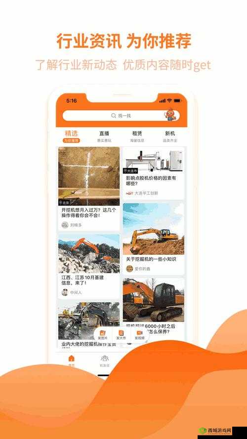 四川XXXXXLmedjyf本电:探寻其独特的电力技术与发展前景