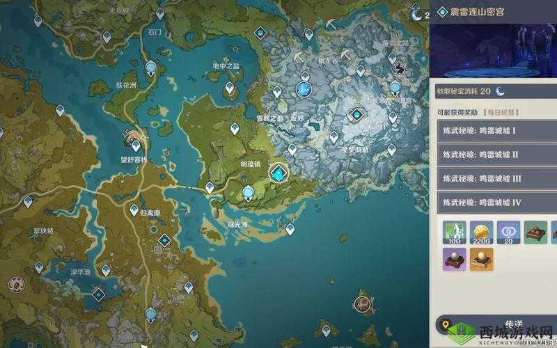 原神震雷连山密宫,解锁高效打法,征服秘境挑战