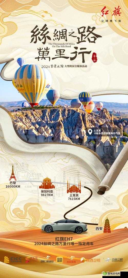 纵横驰骋上下起伏:探寻无尽变化的奇妙世界之旅