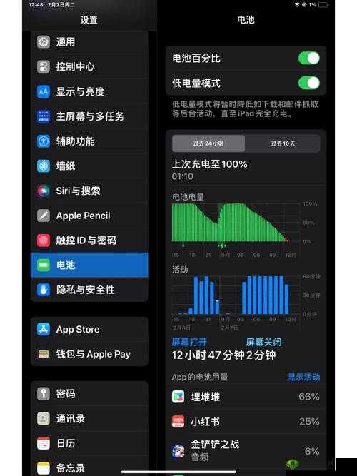 如何确保 mini6 的秘密入口安全:全方位防护策略解析