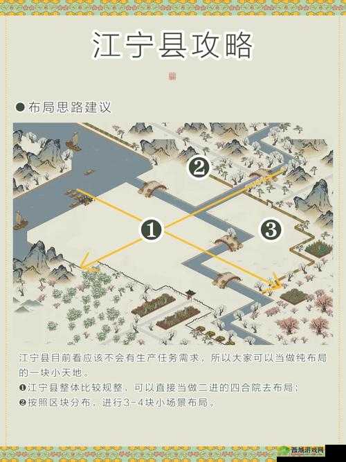 江南百景图玲珑棋局介绍