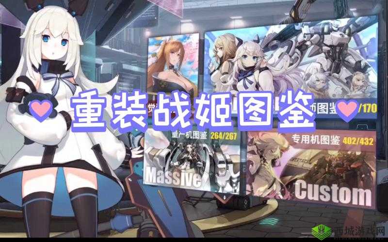 重装战姬苏茉拉新皮肤雪夜的馈赠详细介绍