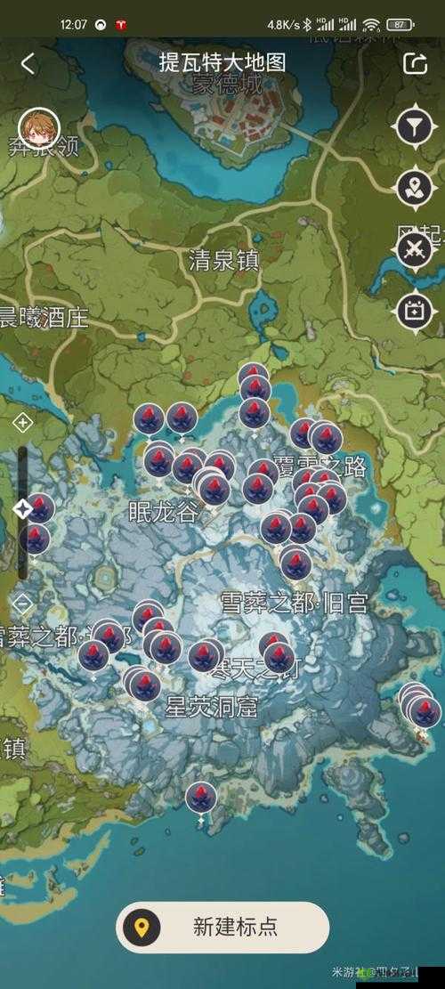 原神芬德尼尔之顶开启方法全解析