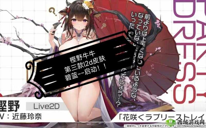 碧蓝航线新舰船Z24,铁血荣耀的继承者