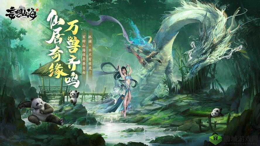 妄想山海，探索幼苗的奇妙世界