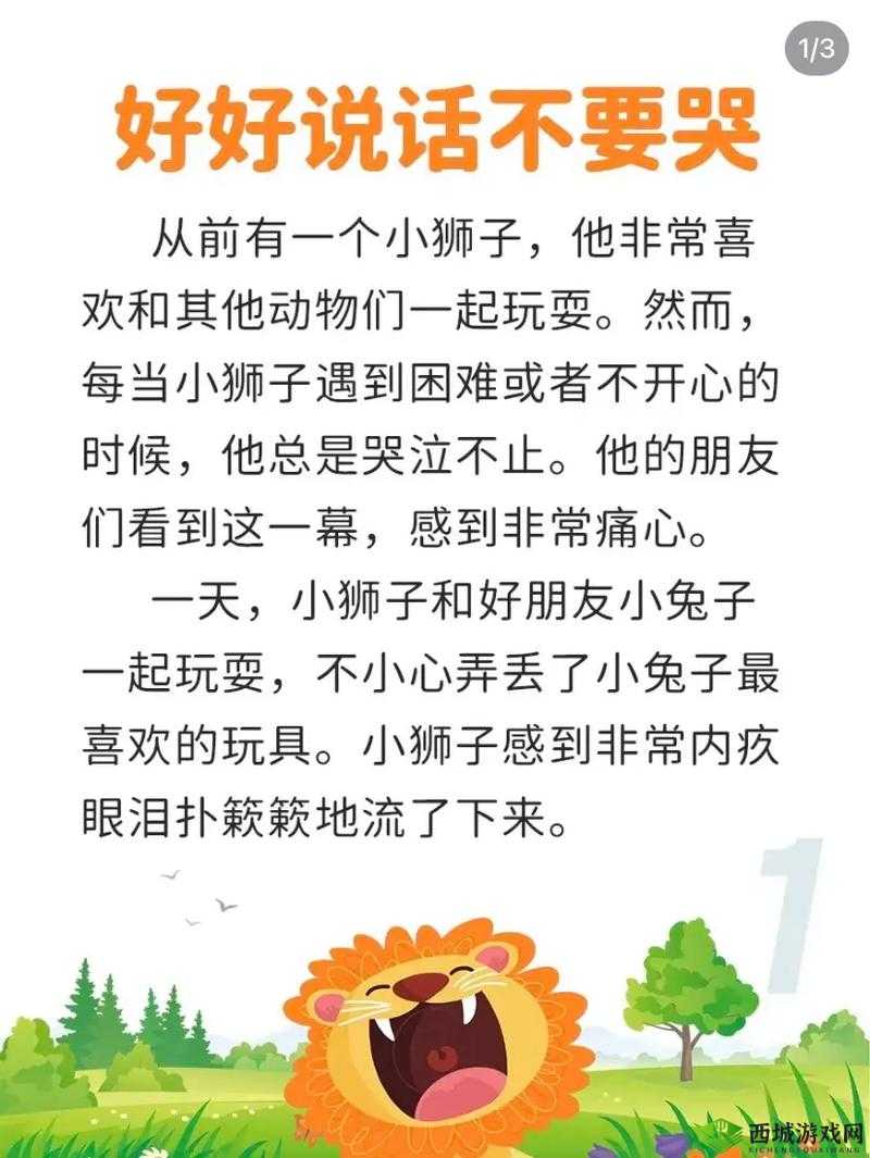 睡前辅导 BY 迎来 yy 主播-平台:开启精彩互动之旅