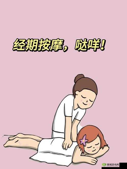臭小子姨妈腰快断了:能不能快来帮姨妈揉揉