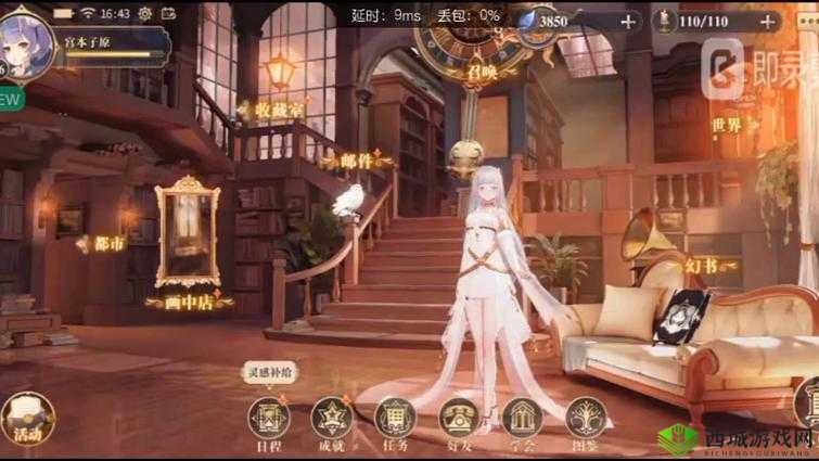 幻书启世录,冰冷贩卖机的奇妙世界