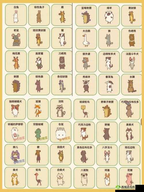 动物餐厅海马获取全攻略，解锁稀有摊主，让你的鱼塘更精彩