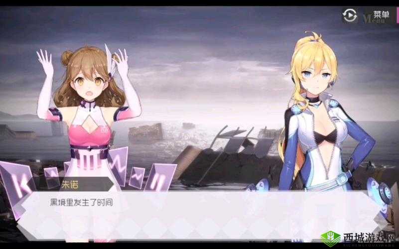 双生视界新活动黑境攻略介绍在资源管理中的重要性及高效利用策略