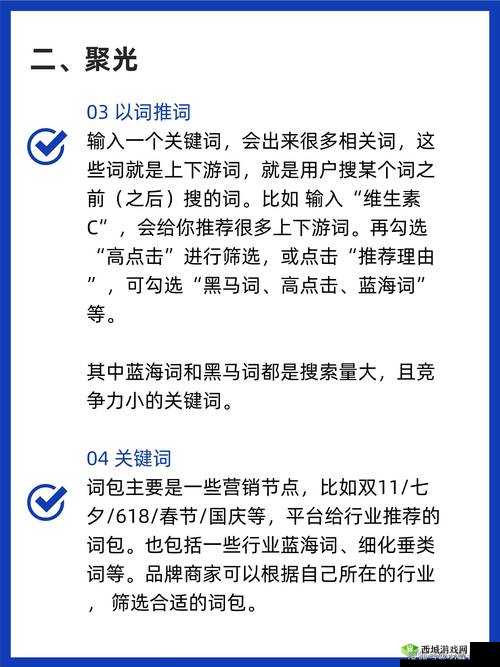 情报的艺术,从关键词到策略的深度探索