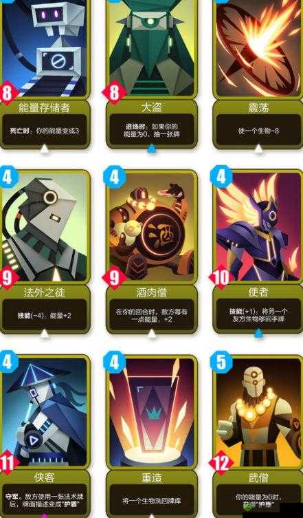 2047双阵营玩法介绍