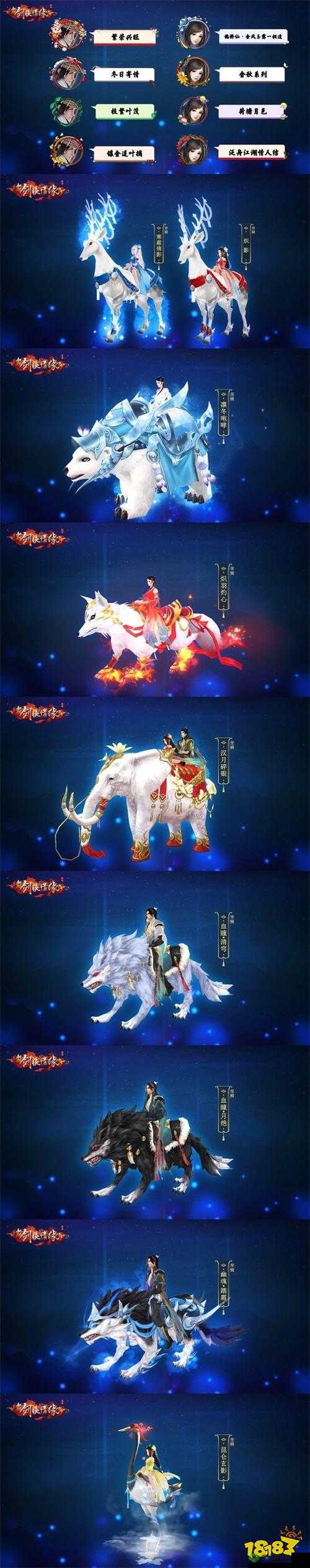 解神者,月华流转,少姜新颜——月萤逐兔外观深度解析