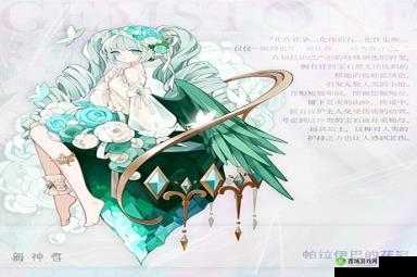 解神者帕拉伊巴的花冠,璀璨宝石下的伤害盛宴