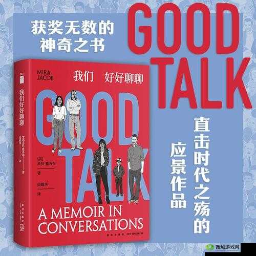 花与剑爱之殇奇遇触发条件在游戏资源管理中的重要性及优化策略